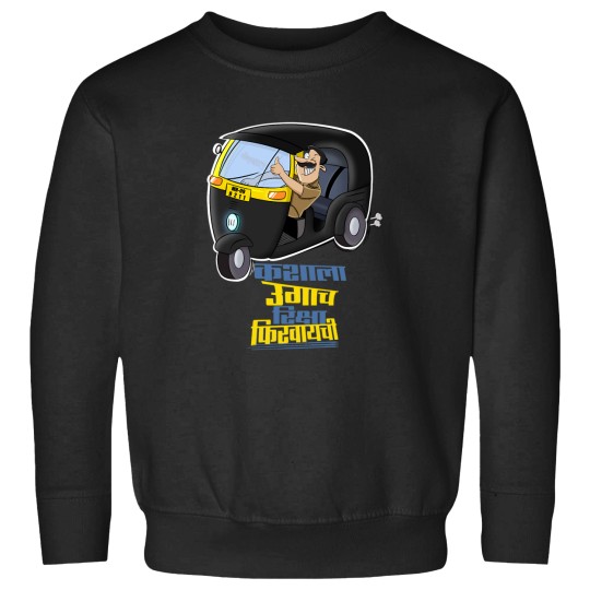 Discover Marathi Sweatshirts