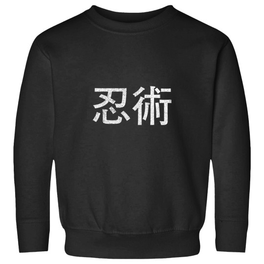 Discover Ninjutsu vintages japaneses Letters Characters Sweatshirts