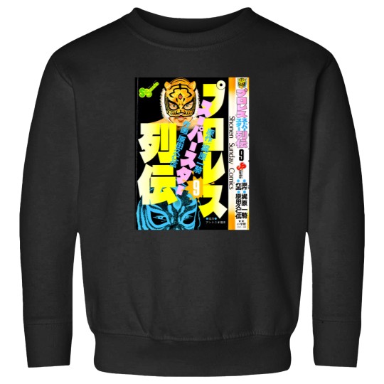 Discover Tiger Mask X Comic Sweatshirts