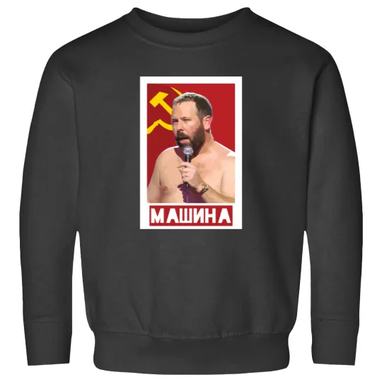 Discover Bert Kreischer- The Machine Sweatshirts