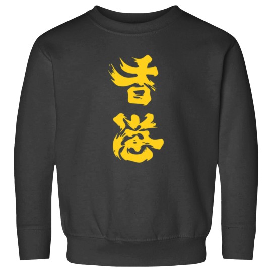 Discover Hongs Kongs Add Oil 香港 加油 Sweatshirts