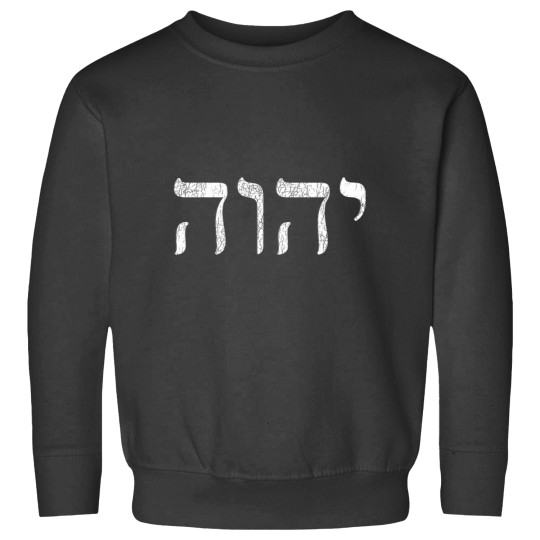 Discover YHWH in Hebrew Meaning Tetragrammaton God Yahweh Faith Based Sweatshirts