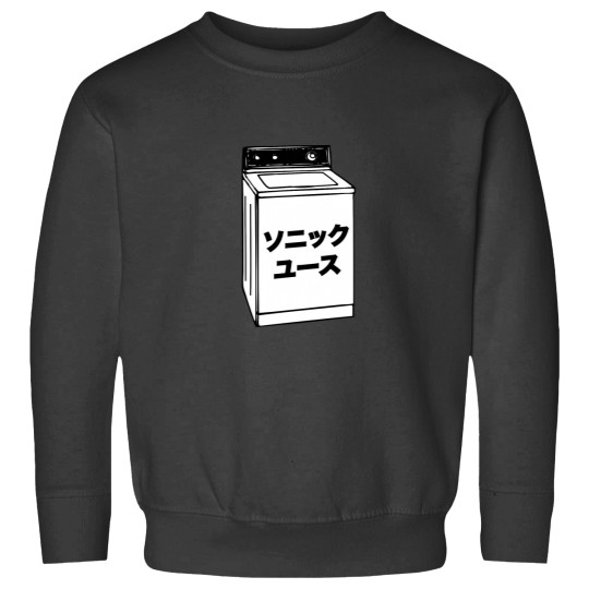 Discover Washing Machine Japanese Sweatshirts