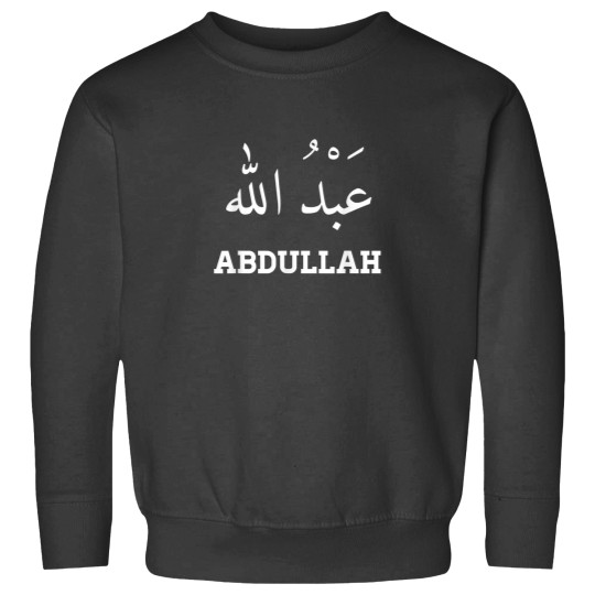 Discover Abdullah Name Arabic Islamic Calligraphy Gift Bi Sweatshirts
