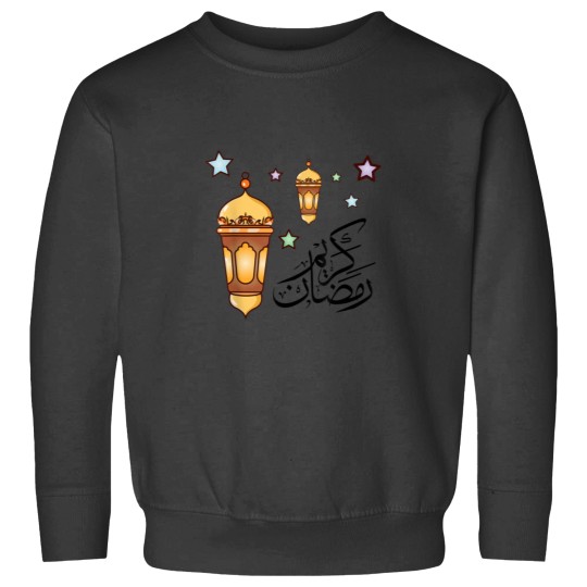 Discover رمضان كريم ramadan kareem Sweatshirts