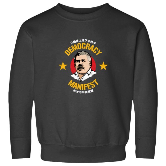 Discover Democracys manifests Sweatshirts