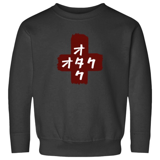 Discover Otaku  Magical Destroyers Flag  Maho Shojo Magical Destroyers Sweatshirts