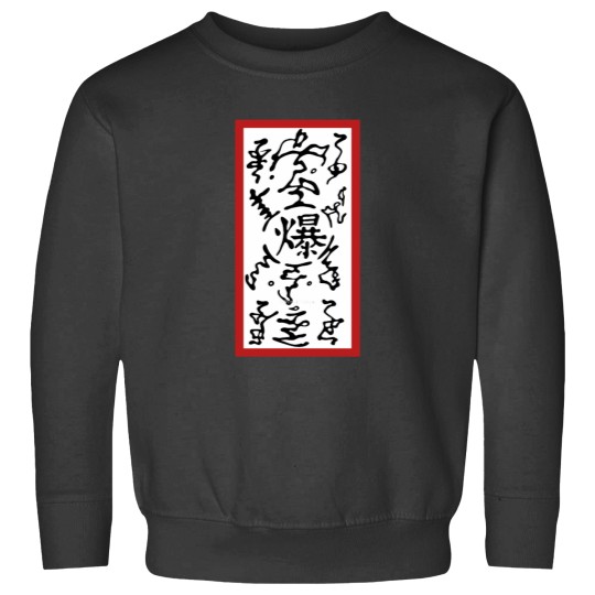 Discover paperbomb Sweatshirts