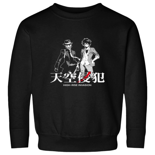 Discover Manga high rise invasion character anime Sweatshirts