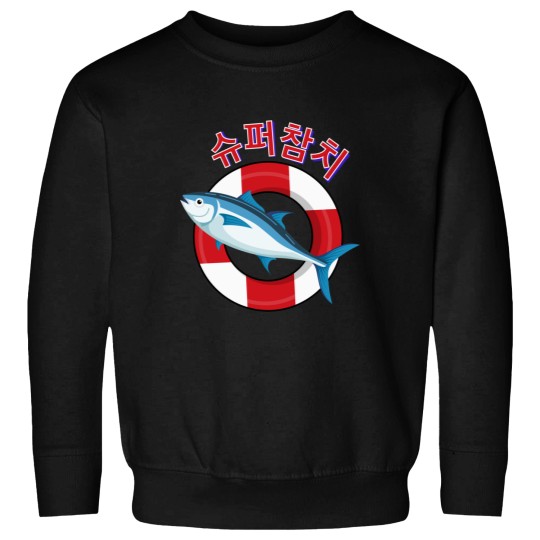 Discover SuperTuna - Seokjin BTS Premium Sweatshirts