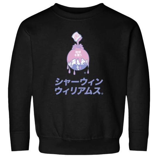 Discover Sherwin Williams Vaporwave Sweatshirts