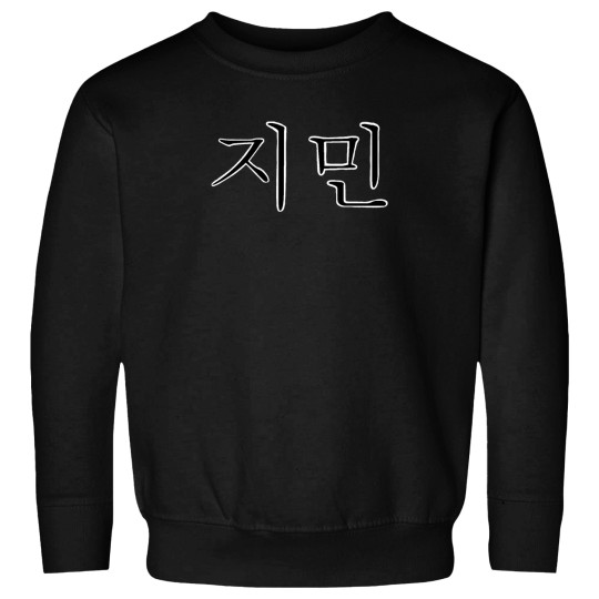 Discover Jimin (Hangul) 579 Sweatshirts