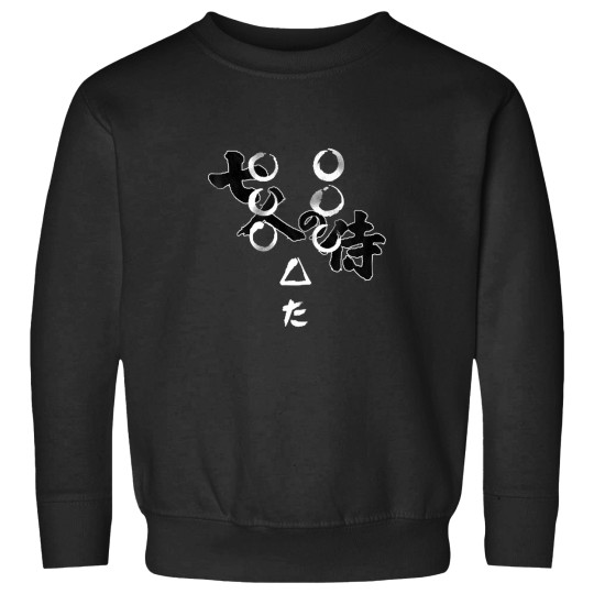 Discover Seven Ronin Sweatshirts