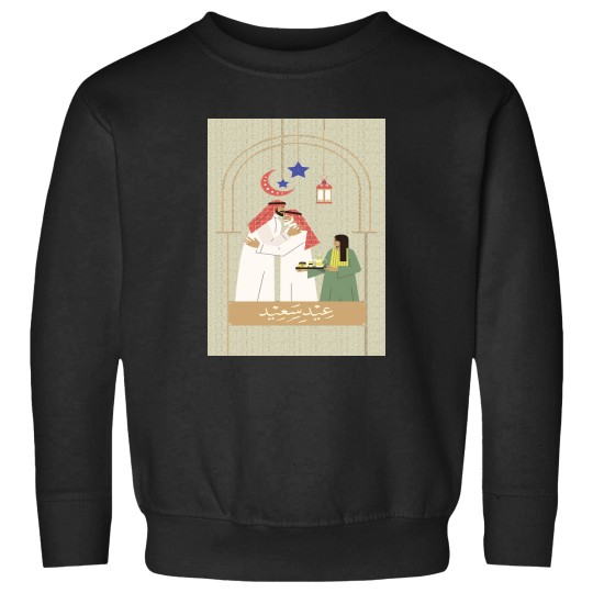 Discover Eid Mubarak Sweatshirt - Celebration Design