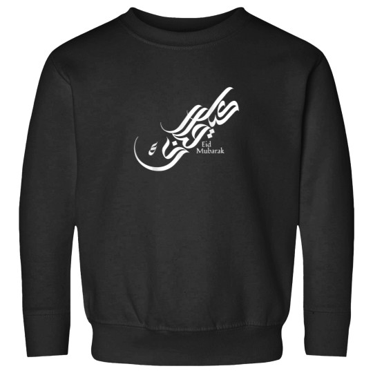 Discover Ramadan Eid Mubarak 7797 Sweatshirts