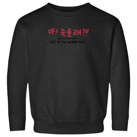 Discover Yah Jugeulae 1508 Sweatshirts