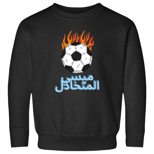 Discover ميسي المتخاذل --Funny Soccer Memes-- Sweatshirts