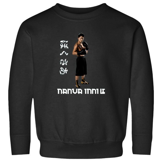 Discover Naoya Inoue Active 1 Sweatshirts