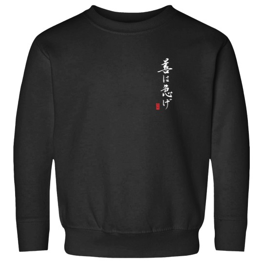 Discover Manga and Anime logo white and red Sweatshirts