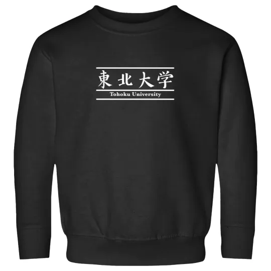 Discover Tohoku University Sweatshirts