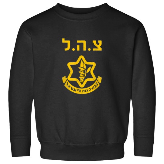 Discover Purim Costume Party IDF Tzahal Israel Defense Fo Sweatshirts
