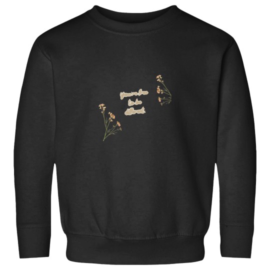 Discover Youre Free To Be Different motivational quotes Classic Tshirts Design 2490 Sweatshirts