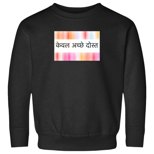 Discover (Just Good Friends) 846 Sweatshirts