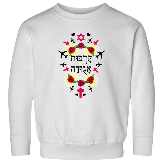 Discover boy george Sweatshirts