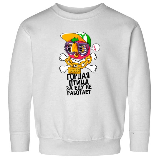 Discover funnys soviets russians Cartoon Cool Parrot -1 Sweatshirts