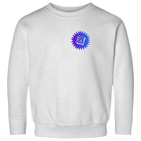 Discover Sake Kanji - 酒 - japaneses vintages Sake Sweatshirts