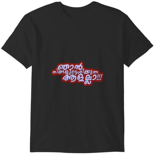 Discover Malayalam njan ningaludheshikkunna aalalla T-Shirts