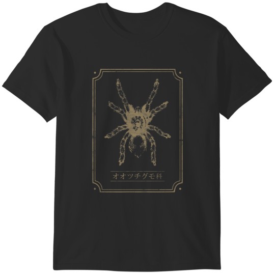 Discover Tarantula Entomology Insects Bugs Collector T-Shirts