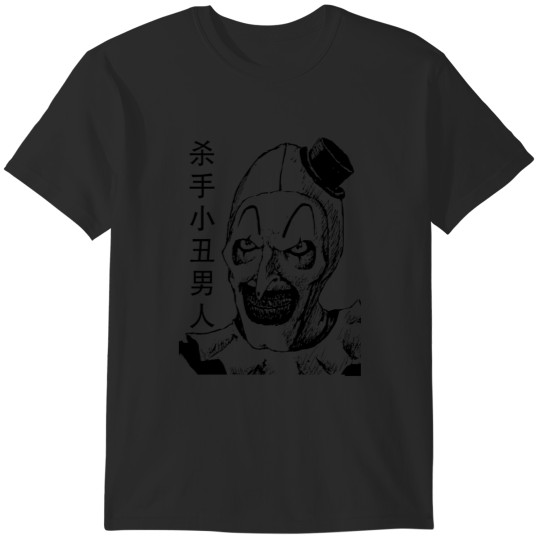 Discover Art the Clown (Terrorfier) T-Shirts