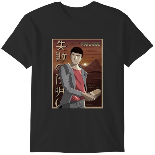 Discover Steven He the T-Shirts