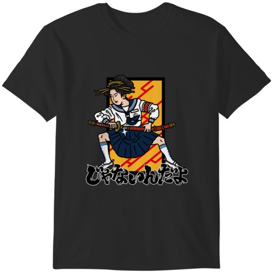Discover Atarashii Gakko Janaindayo Otonablue, atarashii gakko, 88 gakko weird T-Shirts
