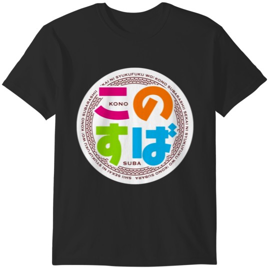 Discover Konosuba Logo Title T-Shirts