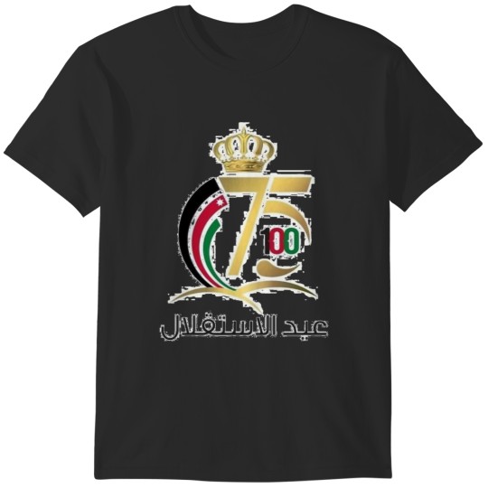 Discover Jordanian Independence Day T-Shirts