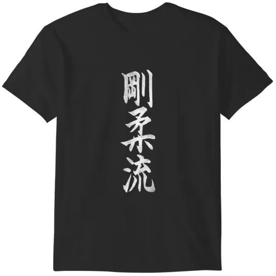 Discover goju ryu karate style kangi symbol martial arts dojo gym T-Shirts