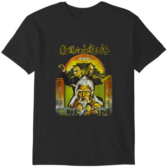 Discover Fists of the White Lotus Kung Fu Vintage movie kung fu gift T-Shirts