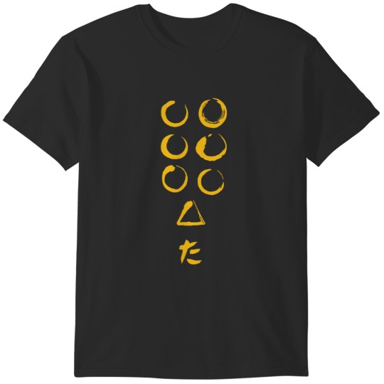 Discover Akira Kurosawa Seven Samurai Flag Logo T-Shirts