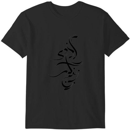 Discover Women Life Freedom-Zan Zendegi Azadi T-Shirts