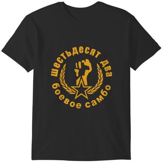 Discover Six Deuce MMA - Combat Sambo T-Shirts