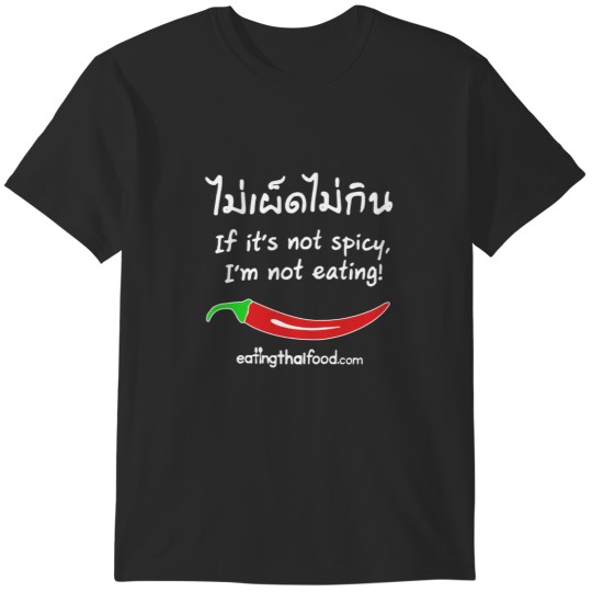 Discover Mark Wiens T-Shirts