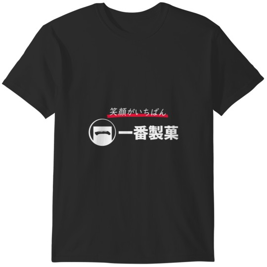Discover Ichiban Confections White Text T-Shirts