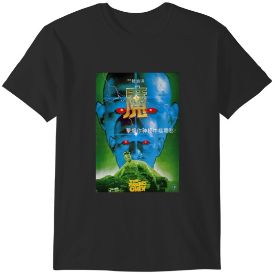 Discover The Boxer's Omen psycho T-Shirts