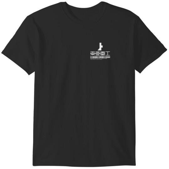 Discover TOA Heavy Industries Synthetic Engineer T-Shirts