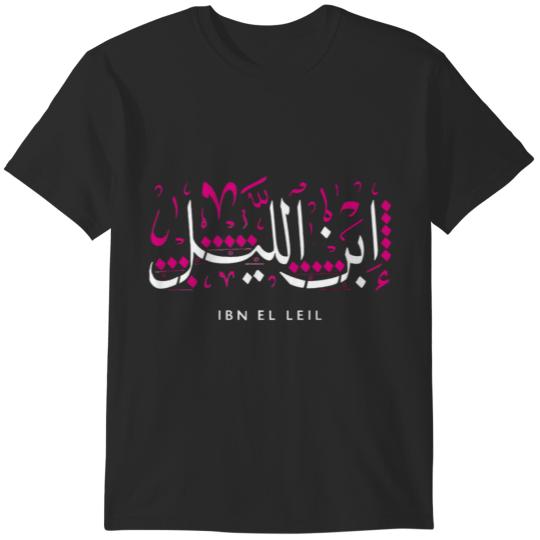 Discover Ibn El Leil - Mashrou Leila T-Shirts