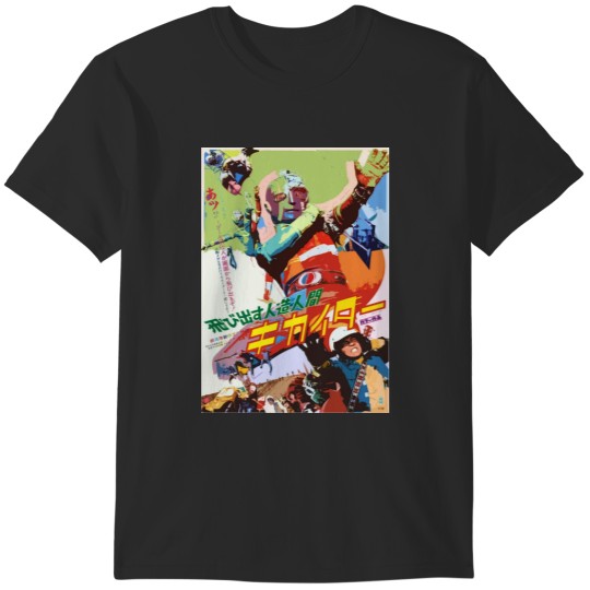 Discover KIKAIDA T-Shirts