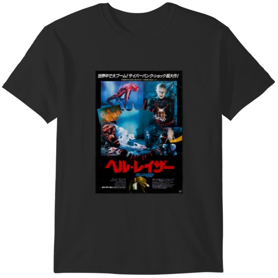 Discover Hellraiser Japanese T-Shirts