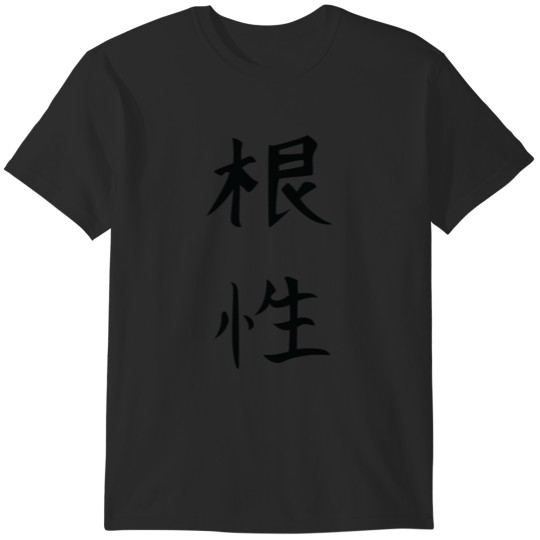 Discover Mechazawa T-Shirts